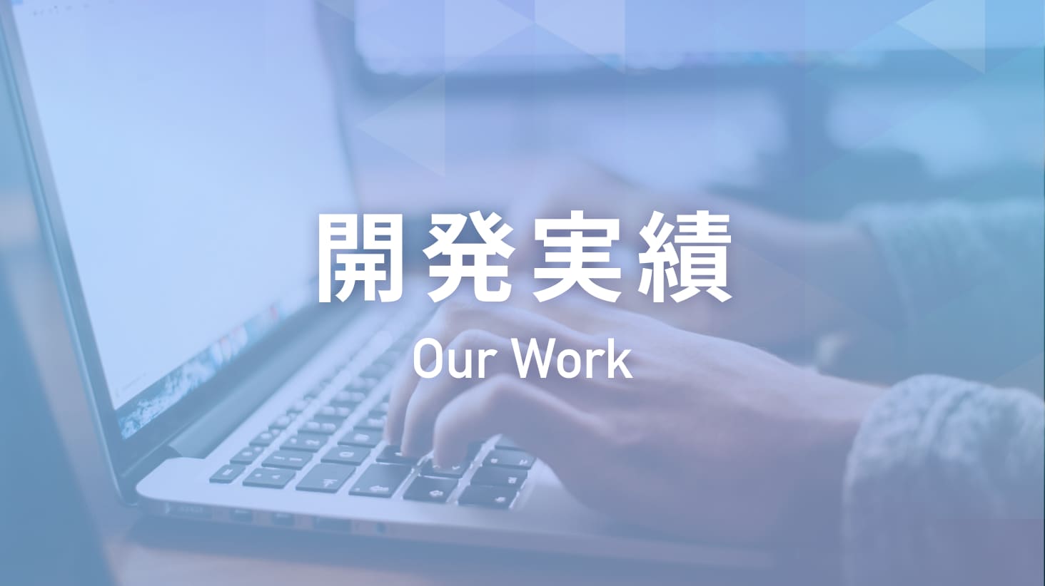 PC用ページとモバイル用ページのファイル共通化