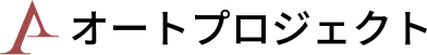 株式会社オートプロジェクト