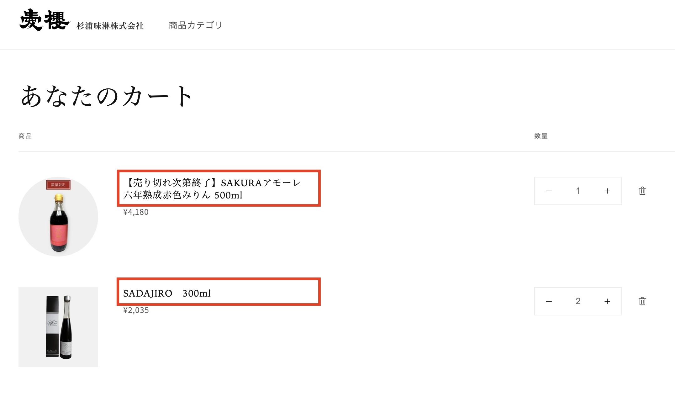 Shopifyでメタフィールドを使い、カートのリンク先を変更する方法