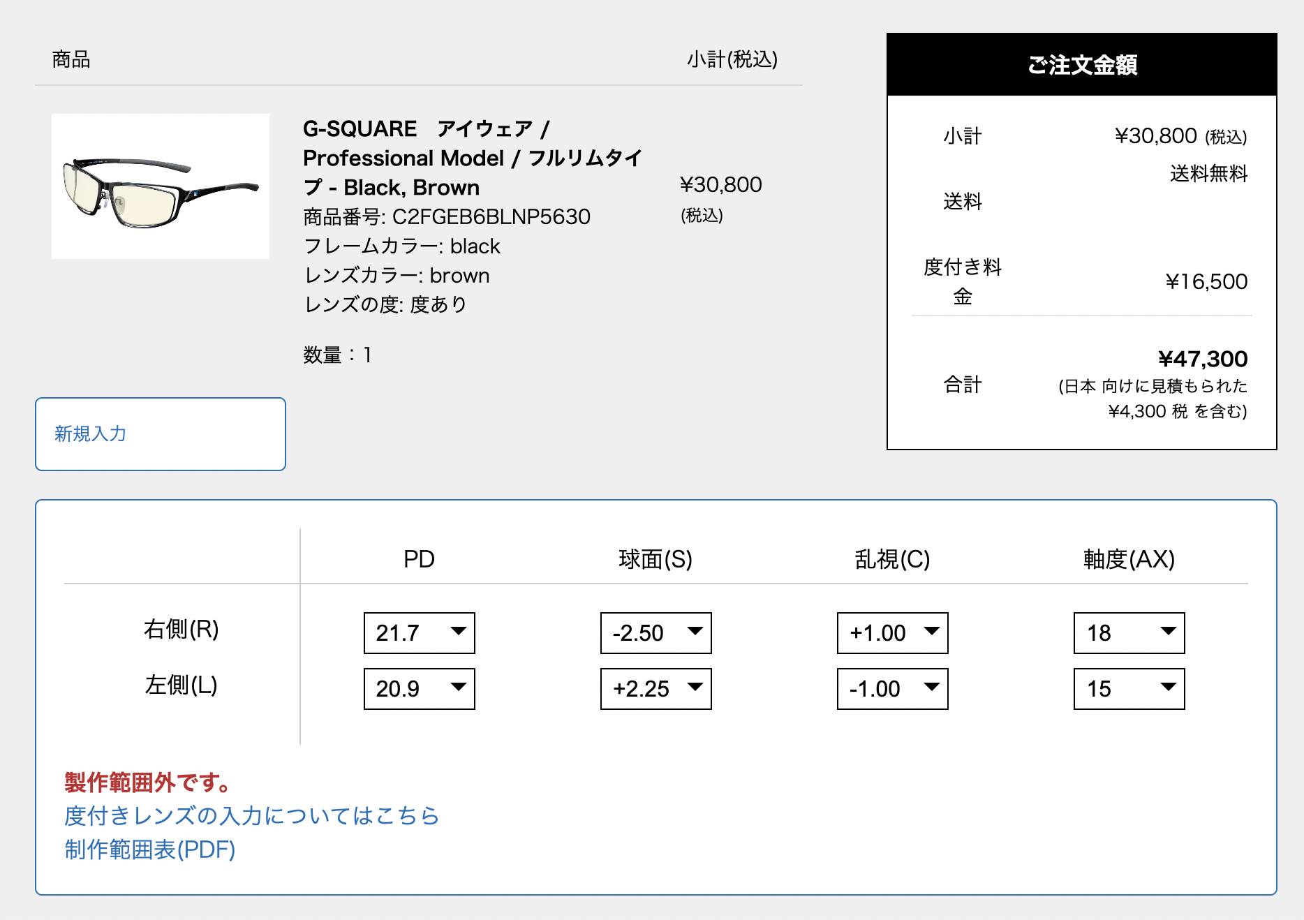 独自性の高いカートシステムが作れるWordPressプラグイン「WooCommerce」のメリットとは？