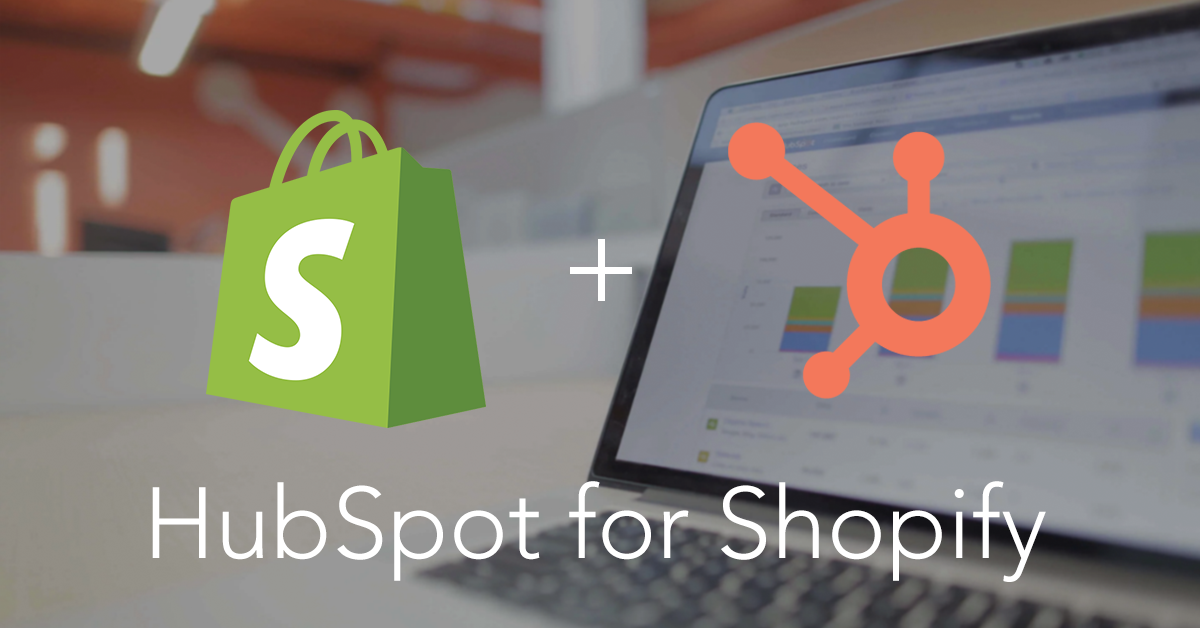 HubSpotと連携した、Shopifyでのメールマガジン登録