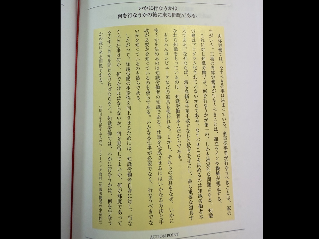 プログラマ・エンジニアがAIに負けないために