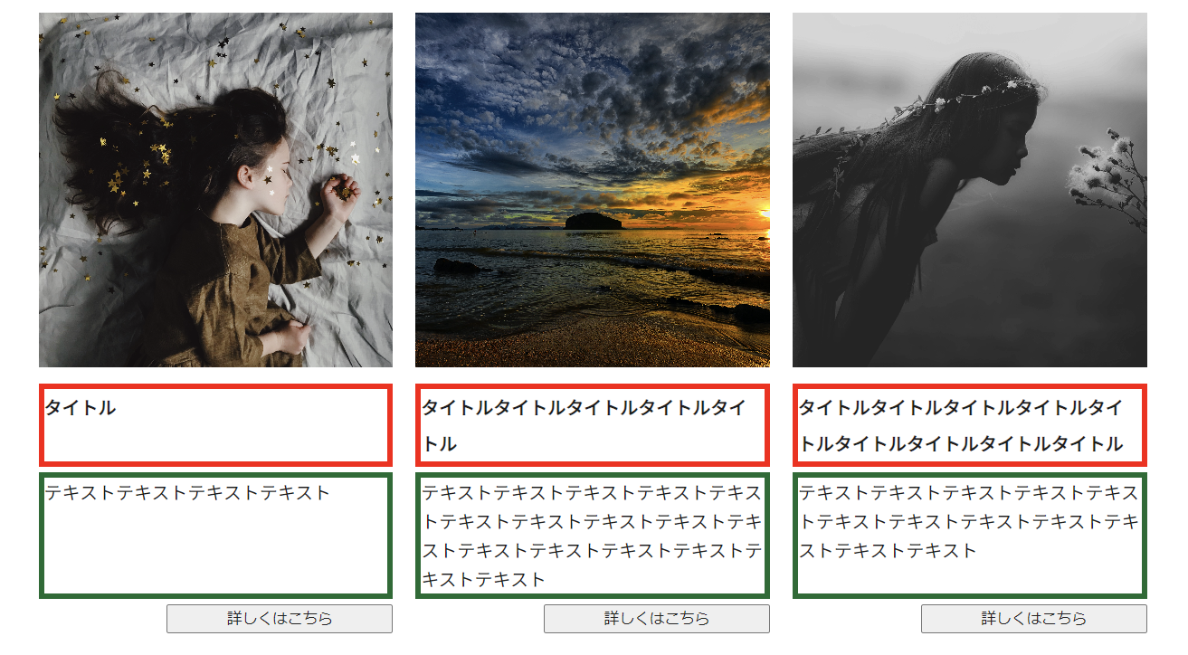 CSS｜全ブラウザ対応した！　グリッドレイアウト［Grid Layout］の新機能サブグリッド［Subgrid］とは